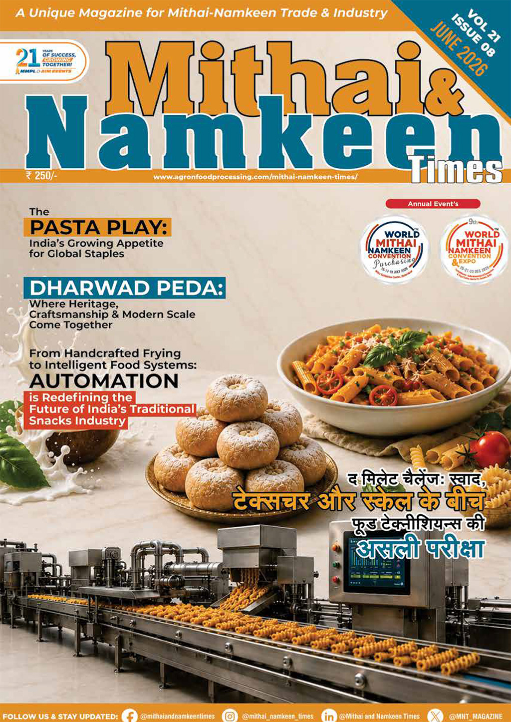 Mithai & Namkeen Times