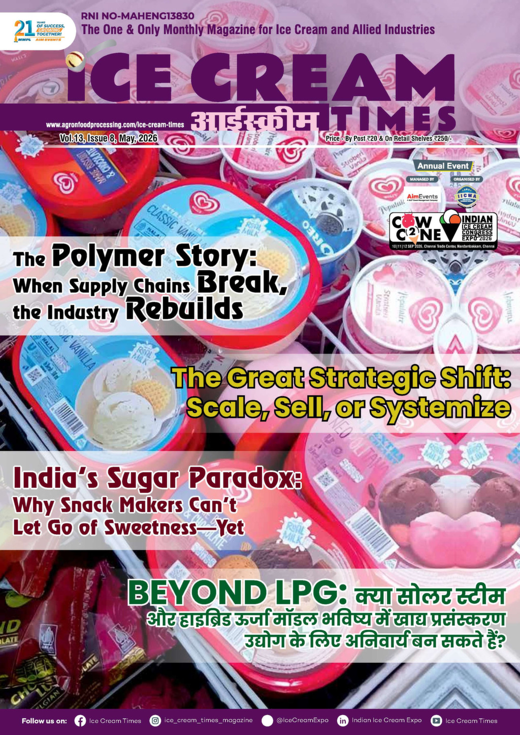 Ice Cream Times Magazine