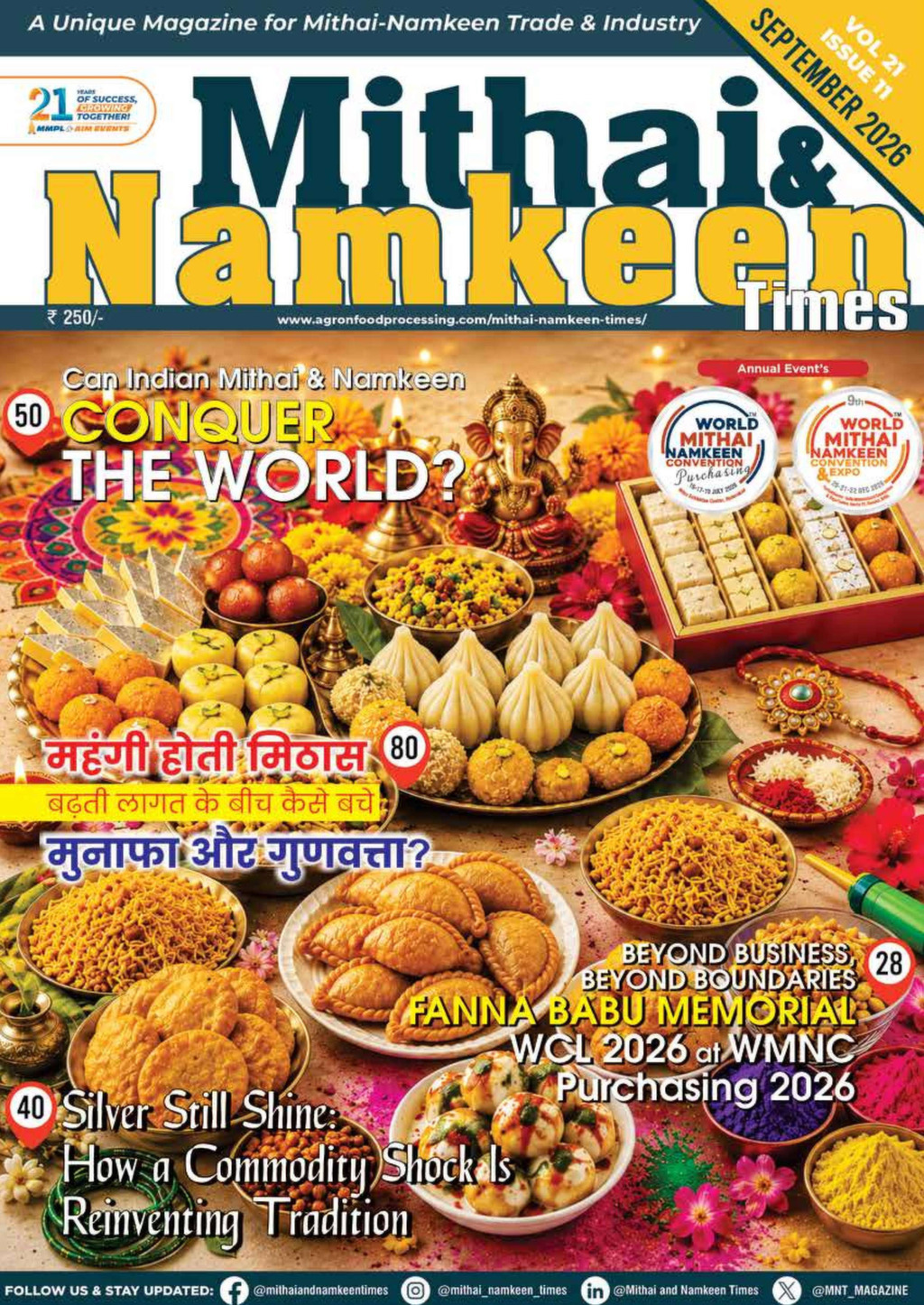 Mithai & Namkeen Times
